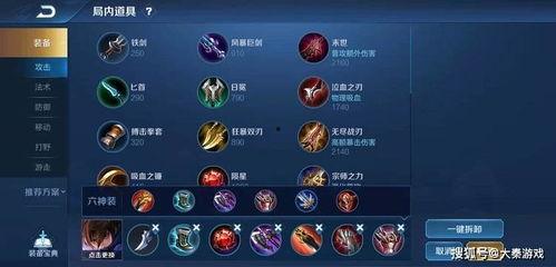 王者荣澜最新爆料,揭秘神秘英雄背景与技能革新 第3张 王者荣澜最新爆料,揭秘神秘英雄背景与技能革新 第3张