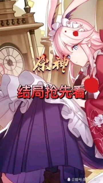 原神今日爆料,神秘角色登场，探索未知领域！