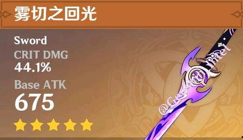 原神队长最新爆料