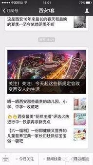 爆料热线眉山新闻网最新,揭秘眉山某重大事件内幕 第2张 爆料热线眉山新闻网最新,揭秘眉山某重大事件内幕 第2张