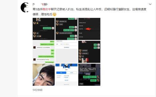 爆料生活记录视频,生活记录视频中的温馨瞬间 第2张 爆料生活记录视频,生活记录视频中的温馨瞬间 第2张