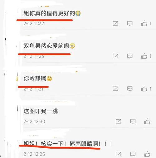 爆料生活记录视频,生活记录视频中的温馨瞬间 第3张 爆料生活记录视频,生活记录视频中的温馨瞬间 第3张