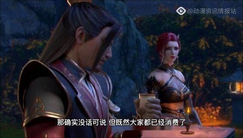 斗破苍穹剧情爆料最新版,神秘势力崛起,萧炎逆境重生! 第2张 斗破苍穹剧情爆料最新版,神秘势力崛起,萧炎逆境重生! 第2张