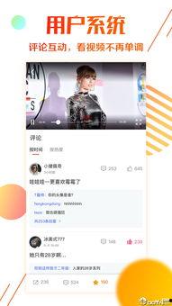 1在线视频观看,1在线视频观看现象解析 第2张 1在线视频观看,1在线视频观看现象解析 第2张