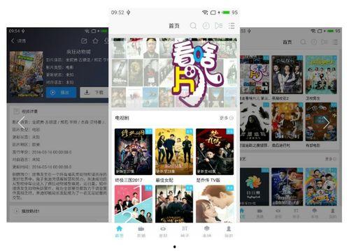 1在线视频观看,1在线视频观看现象解析 第3张 1在线视频观看,1在线视频观看现象解析 第3张