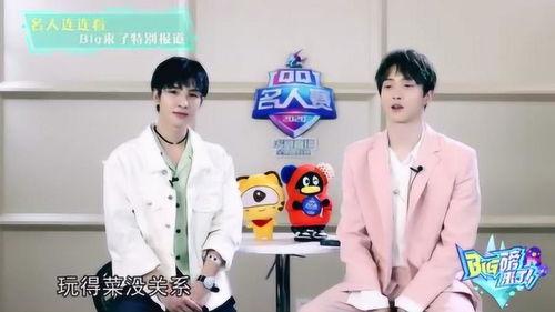 于斌采访爆料的是谁视频,神秘人物身份大起底 第2张 于斌采访爆料的是谁视频,神秘人物身份大起底 第2张