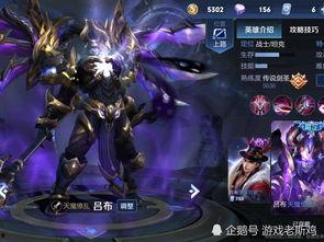 吕布典藏最新爆料图片