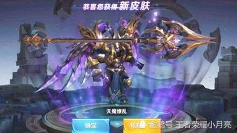 吕布典藏最新爆料图片 第3张 吕布典藏最新爆料图片 第3张