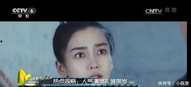 替身演员爆料是谁啊视频,揭秘幕后的真实故事 第2张 替身演员爆料是谁啊视频,揭秘幕后的真实故事 第2张