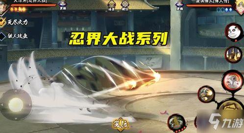 忍战志乃最新爆料,最新情报揭示忍者世界风云变幻 第2张 忍战志乃最新爆料,最新情报揭示忍者世界风云变幻 第2张