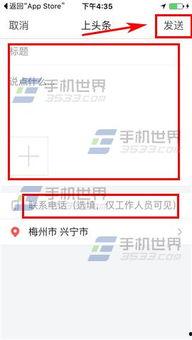 今日头条爆料故事,背后惊人故事引发热议 第2张 今日头条爆料故事,背后惊人故事引发热议 第2张