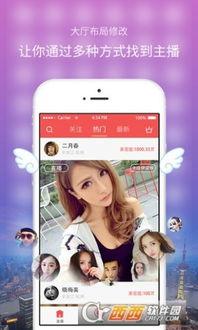 创艺最新直播爆料视频下载,最新爆料视频亮点抢先看