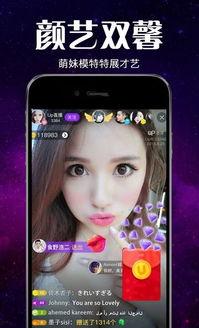 创艺最新直播爆料视频下载,最新爆料视频亮点抢先看 第3张 创艺最新直播爆料视频下载,最新爆料视频亮点抢先看 第3张