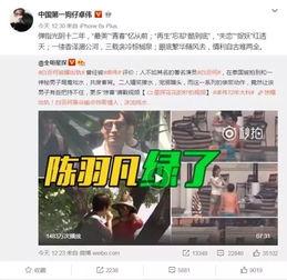 小样儿爆料视频大全最新,揭秘娱乐圈幕后真相 第2张 小样儿爆料视频大全最新,揭秘娱乐圈幕后真相 第2张