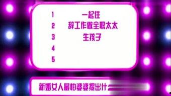 综艺娱乐爆料网站推荐,热门综艺幕后故事大曝光！