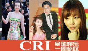 综艺娱乐爆料网站推荐,热门综艺幕后故事大曝光! 第2张 综艺娱乐爆料网站推荐,热门综艺幕后故事大曝光! 第2张