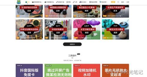 综艺娱乐爆料网站推荐,热门综艺幕后故事大曝光! 第3张 综艺娱乐爆料网站推荐,热门综艺幕后故事大曝光! 第3张