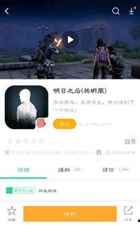 明日之后最新共研服爆料,明日之后即将迎来全新变革与挑战