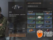 明日之后最新共研服爆料,明日之后即将迎来全新变革与挑战 第2张 明日之后最新共研服爆料,明日之后即将迎来全新变革与挑战 第2张