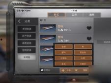 明日之后最新共研服爆料,明日之后即将迎来全新变革与挑战 第3张 明日之后最新共研服爆料,明日之后即将迎来全新变革与挑战 第3张