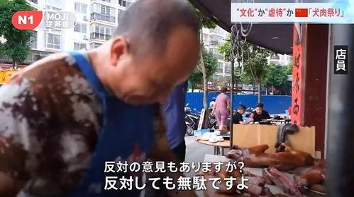 盐城网红吃瓜群众视频,揭秘当地美食与趣闻 第2张 盐城网红吃瓜群众视频,揭秘当地美食与趣闻 第2张