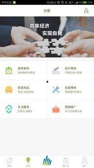 达哥现场爆料视频下载安装,揭秘操作步骤与技巧 第3张 达哥现场爆料视频下载安装,揭秘操作步骤与技巧 第3张