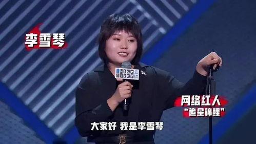 邵昕爆料大会视频播放