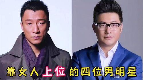 男明星八卦每日爆料视频,男明星八卦每日爆料视频精彩回顾 第3张 男明星八卦每日爆料视频,男明星八卦每日爆料视频精彩回顾 第3张