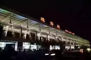 珠海火车站爆料视频最新,揭秘神秘事件真相！  第2张