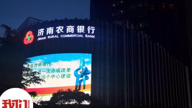 济南爆料媒体曝光视频,视频揭露惊人真相，引发社会关注  第2张