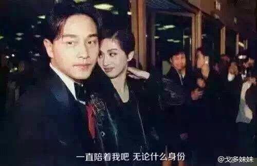 梅艳芳死前爆料视频播放,生前惊人爆料引热议