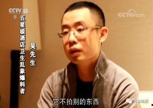 侯振鹏爆料视频,事件背后惊人真相  第3张