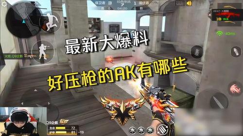 ak最新爆料,揭秘娱乐圈最新动态与幕后故事  第3张