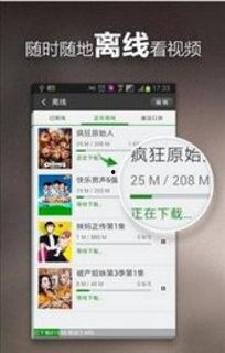 娱乐爆料模板视频大全下载,热门下载攻略一览  第2张