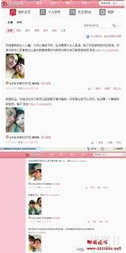 五台网友爆料新闻视频,惊曝新闻视频背后真相揭晓