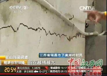 瑞昌新闻爆料事件最新,真相大白，背后原因令人震惊  第3张