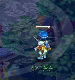 梦幻最新锦衣爆料点  第2张