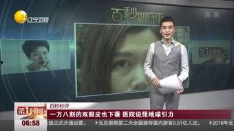 新闻爆料男子打弟弟,哥哥怒打弟弟引发社会关注