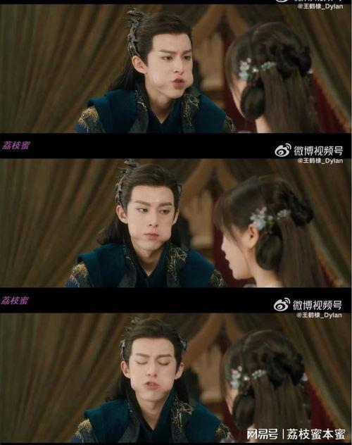 小八卦最新爆料苍兰诀  第3张