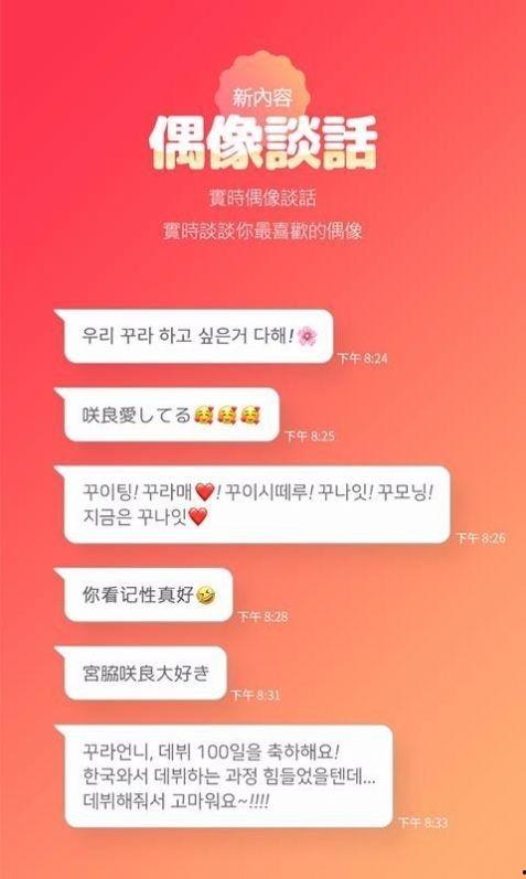 爆料不打烊视频导航,视频导航带你畅游夜生活秘境  第3张