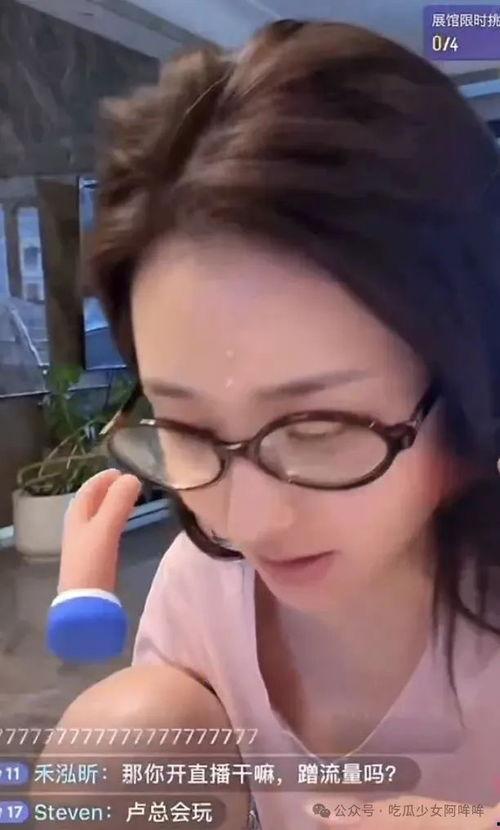 乔妹和嘴哥爆料视频,娱乐圈幕后真相大曝光  第3张