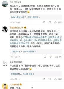 李诞爆料周迅视频大全最新  第2张