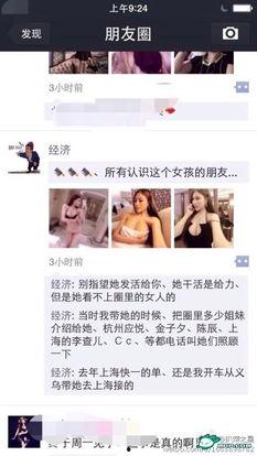 宿州小三爆料事件视频播放,真相与舆论的漩涡