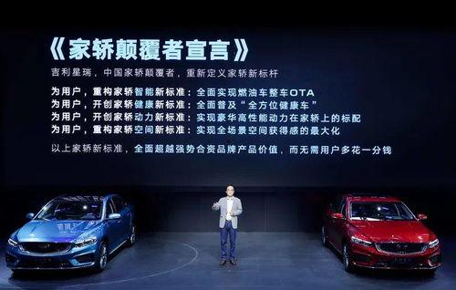 星瑞新款爆料视频大全,视频大全深度解析，亮点一网打尽  第2张