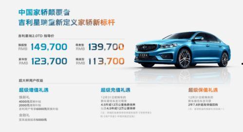 星瑞新款爆料视频大全,视频大全深度解析，亮点一网打尽  第3张