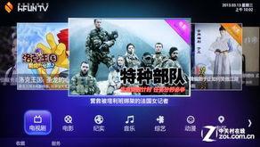 在线观看电视的网站,盘点热门在线观看平台  第2张