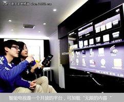 在线观看电视的网站,盘点热门在线观看平台  第3张