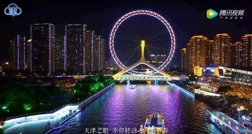 天津爆料人视频大全最新