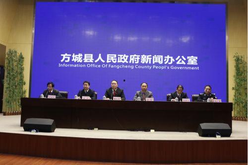 方城新闻最新爆料收集