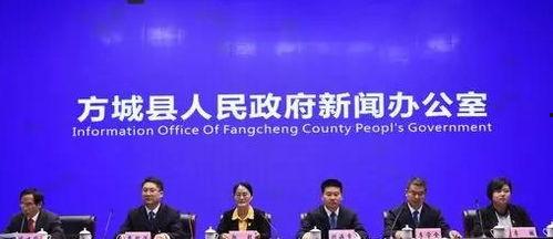 方城新闻最新爆料收集  第2张